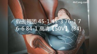 STP30602 【瘦猴先生探花】新人JK装良家学妹，超级嫩妹妹，强烈要求再干一炮，一线天馒头嫩穴，全力输出