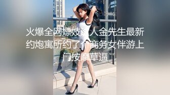 自持相机拍摄淫照的娇妻 舔逼女上位