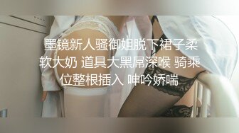 【MP4/HD】【萝莉与少御】手牵手被狂操！刺激！这男主多少有点狗啊，专挑漂亮的那个操！