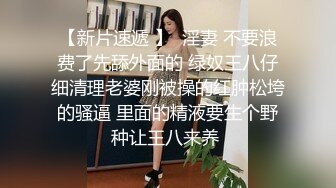 极品微胖小妹深夜放毒跟狼友互动撩骚，听指挥全裸自慰揉奶玩逼，浪叫呻吟不止，特写展示骚穴抠逼尿尿真刺激.mp4