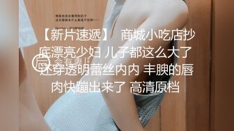 【新片速遞】 ❣️推荐❣️颜值福利姬嫩妹【软萌萝莉小仙】第九弹25套，幼态白虎。粉奶粉穴，户外露出，粉丝珍藏版932P-22V[5.6G/MP4/01:33:16]