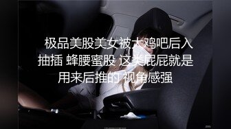 漂亮眼镜美眉 穿着白丝情趣内衣 掰着逼逼被无套输出 骚叫不停