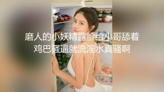 俄罗斯留学生甜美小妹操出感情无套返场第二天