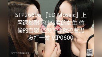 STP29008 横扫全国外围圈巨屌探花鬼脚七  3000约炮大圈外围学生妹温柔乖巧敏感水润金手指玩穴调情草到妹子腿发抖 VIP0600