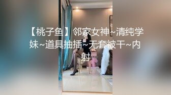 邪恶三人组迷翻漂亮的美女啦啦队长??各种姿势操小嫩B