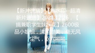 【AI换脸视频】虞书欣 社长夫人的无奈