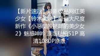 【360】补漏 经典香奈儿主题系列Ⅱ精选 ① 男主都很猛、精力充沛