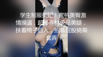 高能预警！极品身材颜值巅峰！比女神还要女神的外围T【沐习】约炮阿三及各种不雅性爱自拍