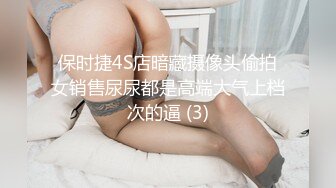 极品白发小妹神情尽显淫态 黑丝白虎窈窕身材 女上位骑乘大开M腿榨汁 巨屌顶蹭G点嫩穴潮吹 淫汁画出优美弧线