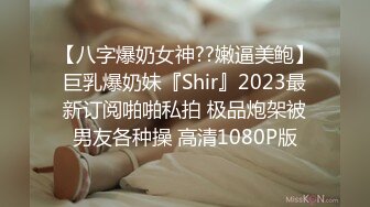  瘦子传媒工作室，中午场，21岁眼镜学生妹，极品反差婊，粉嫩胴体会的姿势还挺多，叫床声动听