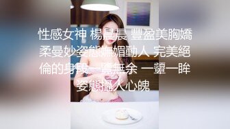 精品来袭 陈D灵 免费直播清纯无毛嫩逼被狂插