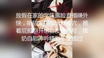 【新片速遞】 9月最新流出❤️师范学院附近女厕偷拍❤️学妹尿尿戴帽德斯文眼镜美女