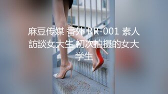 韵味美少妇露脸口交，超级卖力女上位啪啪超多花样