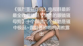 路边公厕全景偷拍出来散步的眼镜美女这鲍鱼可真肥