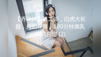 科技园蹲守 红衣高跟美少妇 的极品小黑鲍