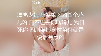 《淫荡夫妻㊙️重磅泄密》万人求购Onlyfans网红淫妻调_教 (10)