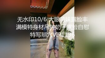 【阿水探花约良家】真实良家性爱，短发离异人妻，蜂腰翘臀，外表贤淑实则淫荡，无套啪啪私处暴露劲爆