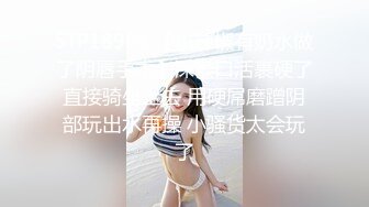 妹妹全程露脸颜值高黑丝情趣，让小哥用道具玩逼高潮流淫水浪叫呻吟刺激