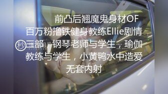 扎两辫的可爱高中生估计学习没考好，在家释放压力，鲜嫩的小肉B玩的通红的