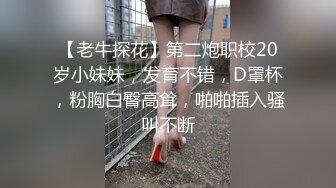 性感长发美女白领和男友假期异地旅游酒店激情啪啪自拍视频分手后流出美女表面淑女床上真是太骚了