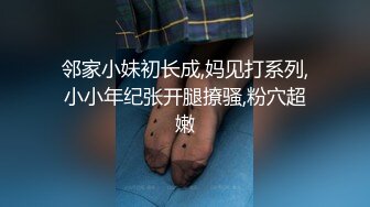 在家自慰被弟弟发现接着狂干我