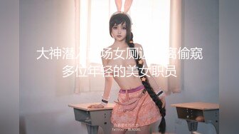 【新片速遞】糖心出品 美女空姐下班酒吧买醉 穿上黑丝制服找单男寻欢 干粉红的小嫩B