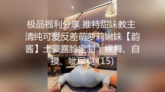 花椒女神曼曼绿波下海与大肚腩中年大叔约啪