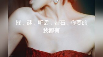 清纯漂亮小美女【兔兔酱北鼻】情趣黑丝小骚货让纹身炮友爆插猛操 无套骑乘小穴还挺粉嫩