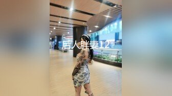 STP30994 卡哇伊极品美少女！JK装开档丝袜！多毛骚逼塞跳蛋，近距离特写，拉扯揉搓，淫骚不断流出