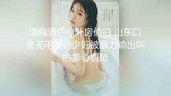  大二兼职美女终于被色魔摄影师忽悠脱光光成功打炮