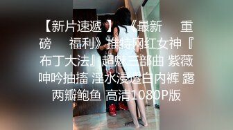 全裸四点全露无遮高颜值美女卯咪野外露出缓解压力被路过的偷窥男过足了瘾