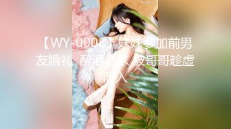 巨乳肥臀御姐 花样百出~无套中出【面色潮红】~深夜户外野战啪啪【194v】 (118)