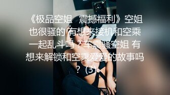 性感的无毛白虎逼小少妇露脸镜头前发骚，陪狼友互动揉捏骚奶子