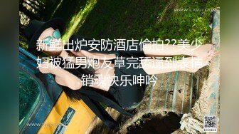 【奇葩直播】主播为获得打赏，直播把女友迷奸后顺便把亲姐迷奸内射27部合集