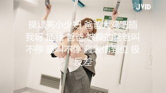 人气巨乳名模黎菲兒 黎茉 情欲校园补考日女学生在教室嬉闹相互探索身体性欲高涨