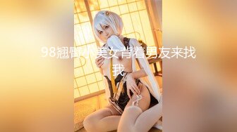 【新片速遞】【百度云泄密】❤️大神意外發現反差婊女友和其他男人的啪啪