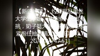 【原创国产精选】全程对白刺激精彩，在会所里偷偷加钱搞，良家人妻被无套插入