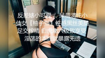 妈妈和女儿一起骚，丝袜情趣装诱惑全程露脸大秀，双头道具互相抽插浪荡呻吟，抠逼自慰淫水覆盖无毛逼好性感1