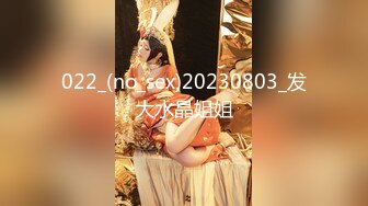 天美傳媒 TMP0004 蠻橫女住戶變身小母狗