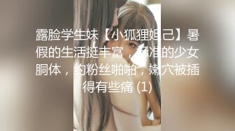 EMG005 白允儿 禽兽医师迷奸美女病患 发春小穴治疗操到爽叫 爱神传媒