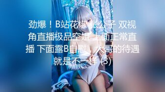 CB站 超极品美女JennyJoice直播大合集【231V】  (225)