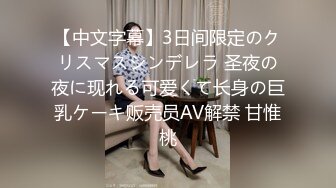 嫖老师代班约了个白衣妹子，翘屁股特写口交近距离抽插猛操