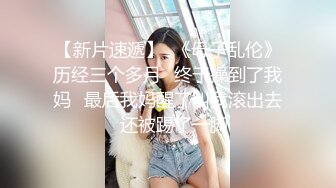 狂操黑絲巨乳小隻馬.各種體位幹到她腿軟