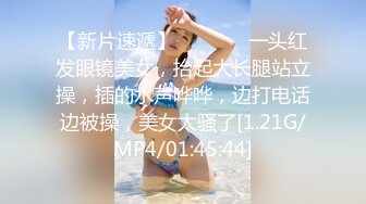 麻豆传媒 ni-001 极品反差女神沉浸式性爱-斑斑