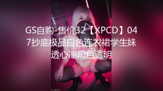 STP26153 说话温柔文静系美女，黑丝短裙，翘起美臀看穴，跳蛋震动低低呻吟，手指插入猛扣，给大家性教育