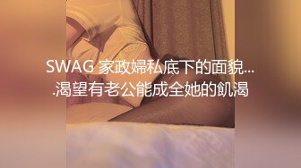 公司里的反差婊刚刚离异欲望非常强烈的女销售