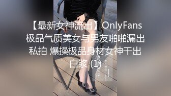 〖反差骚婊✿震撼福利〗窗边沙发上疯狂后入黑丝情趣内衣尤物让窗外的人都到，可爱美女对着窗户被后入 小骚逼给老公戴绿帽