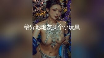 人妖系列之几个极品身材性感人妖玩集体淫乱相互插屁眼把最漂亮的双插也不怕爆肛 重口味