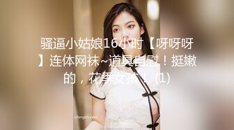 星空無限傳媒 XKG174 可愛的女兒當著父親面被人爆操 小野