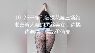 【完整版下集】发带小坏,带朋友回家聚会,直接被操尿